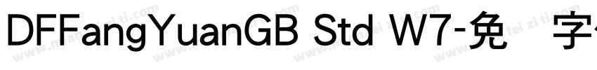 DFFangYuanGB Std W7字体转换